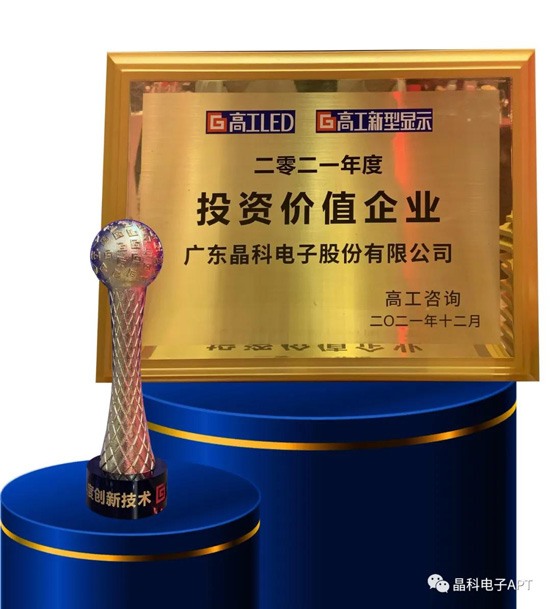 20220u8国际集团0093231252295.jpg u8国际集团电子获奖.jpg